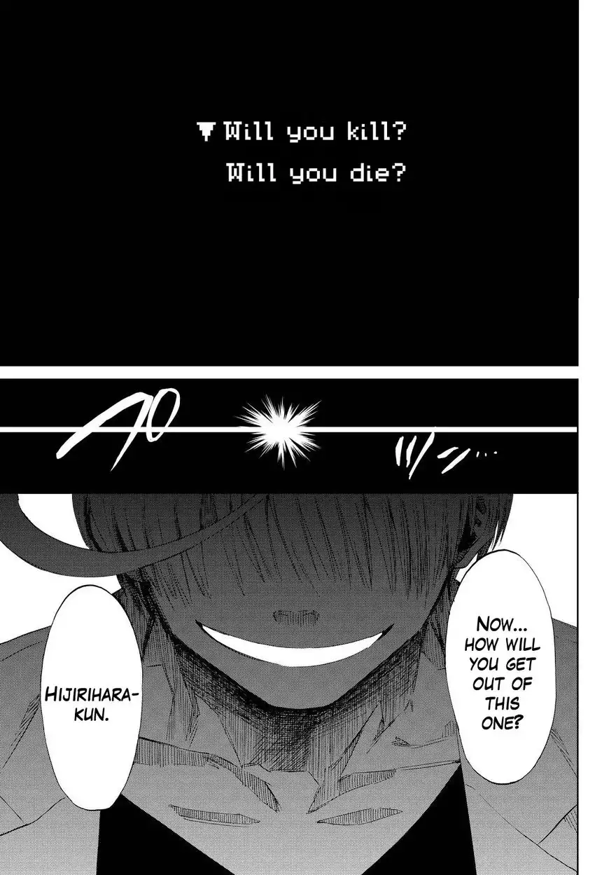 Killer Killer Chapter 11 17